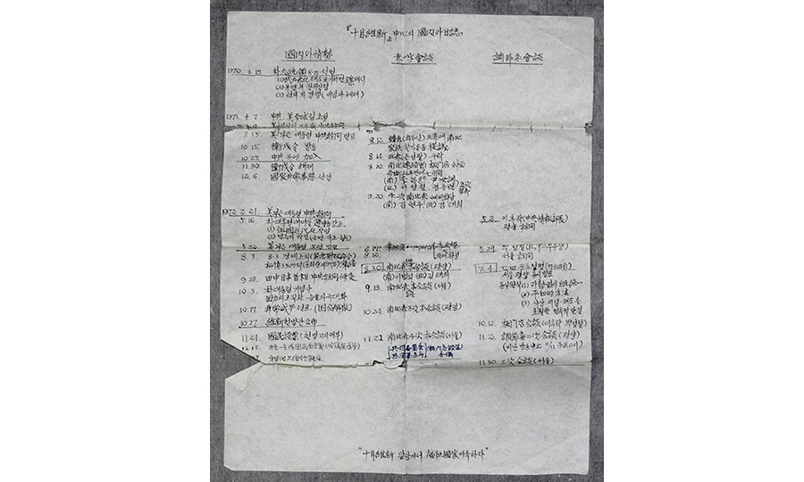 sb_ g_136_01.jpg